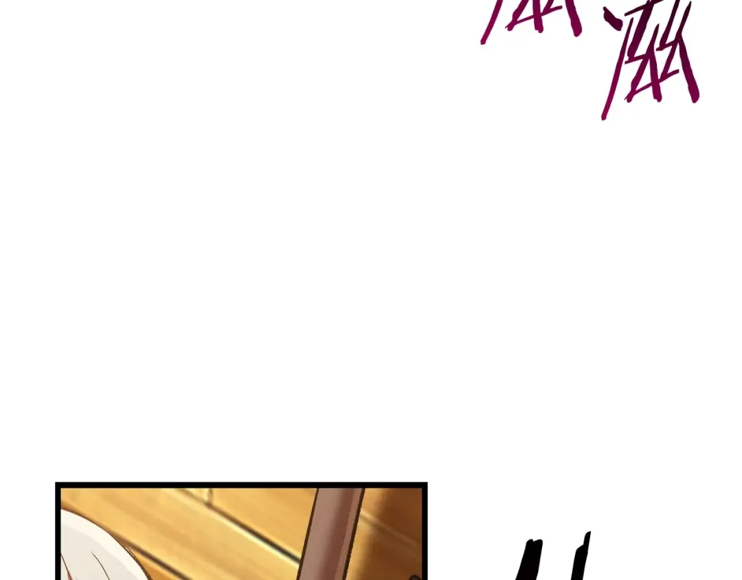 第127话 少女雪莉 第177页