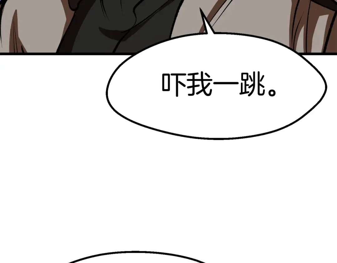 第127话 少女雪莉 第187页