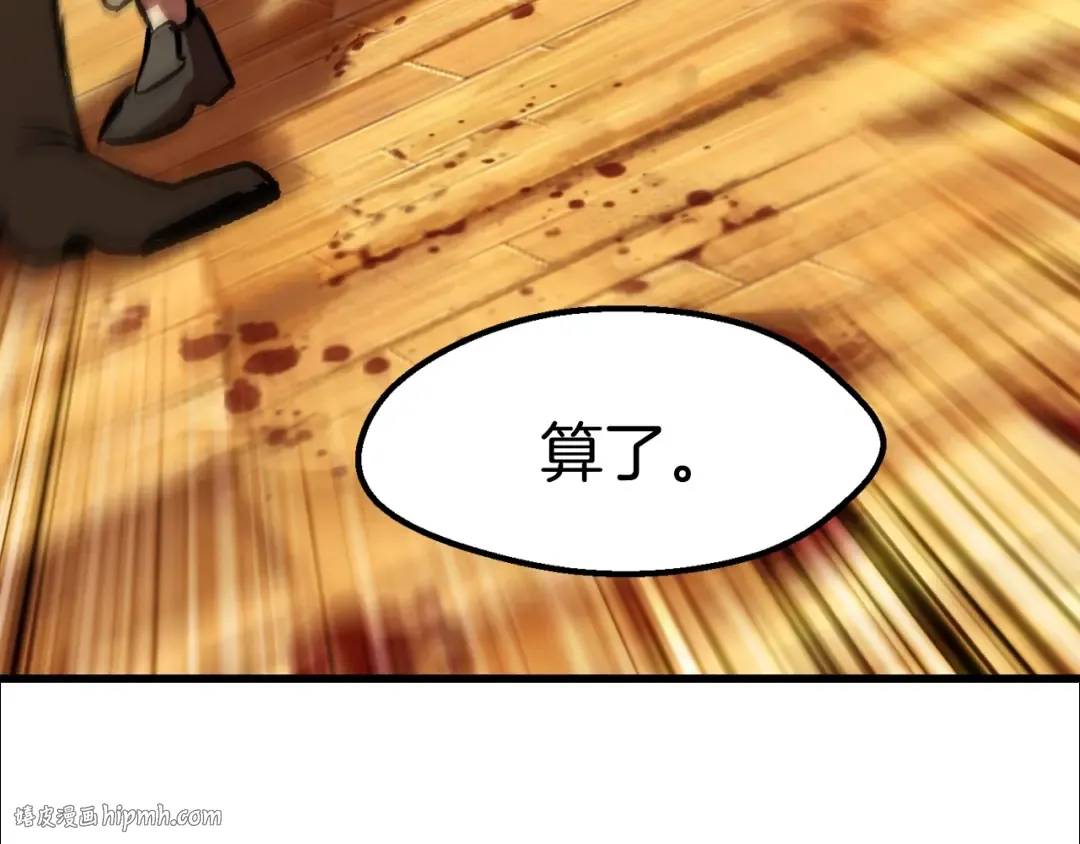 第127话 少女雪莉 第192页