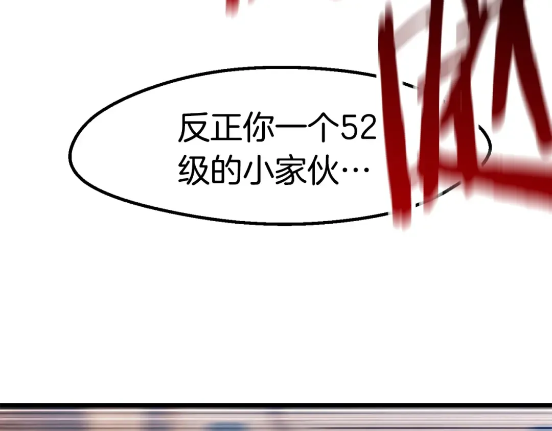 第127话 少女雪莉 第198页