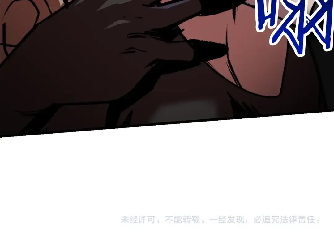 第127话 少女雪莉 第203页