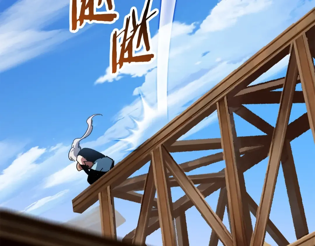第128话 勇气 第12页