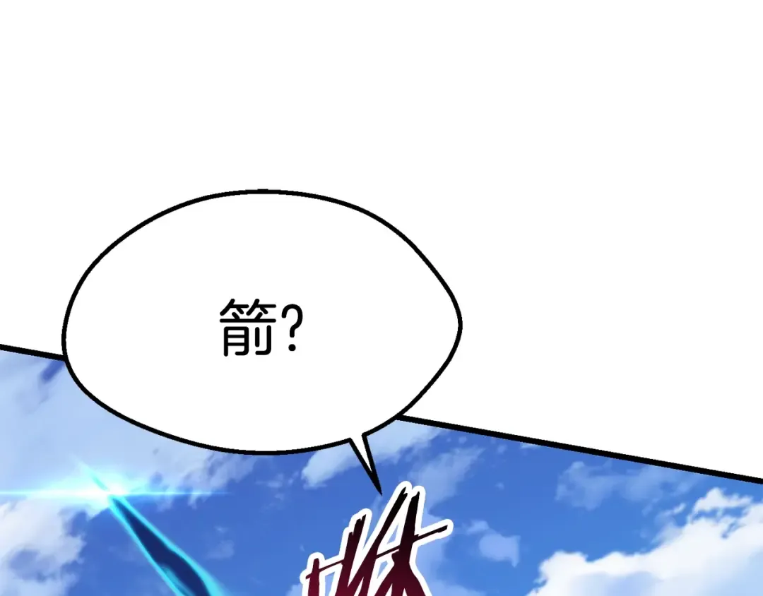 第128话 勇气 第17页