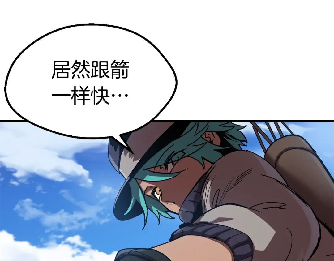 第128话 勇气 第49页