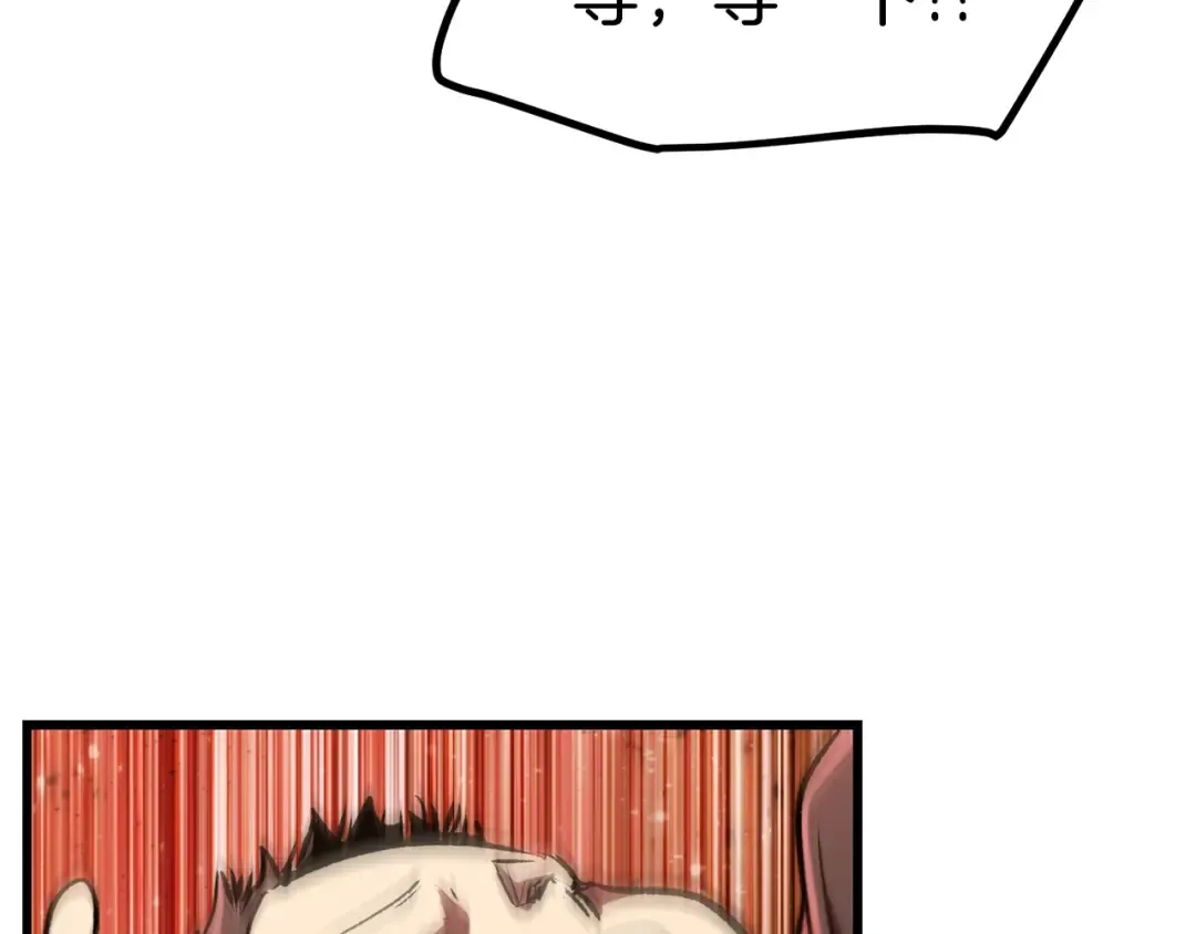 第128话 勇气 第177页
