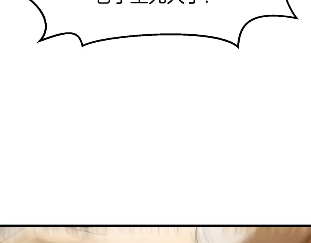 第128话 勇气 第181页