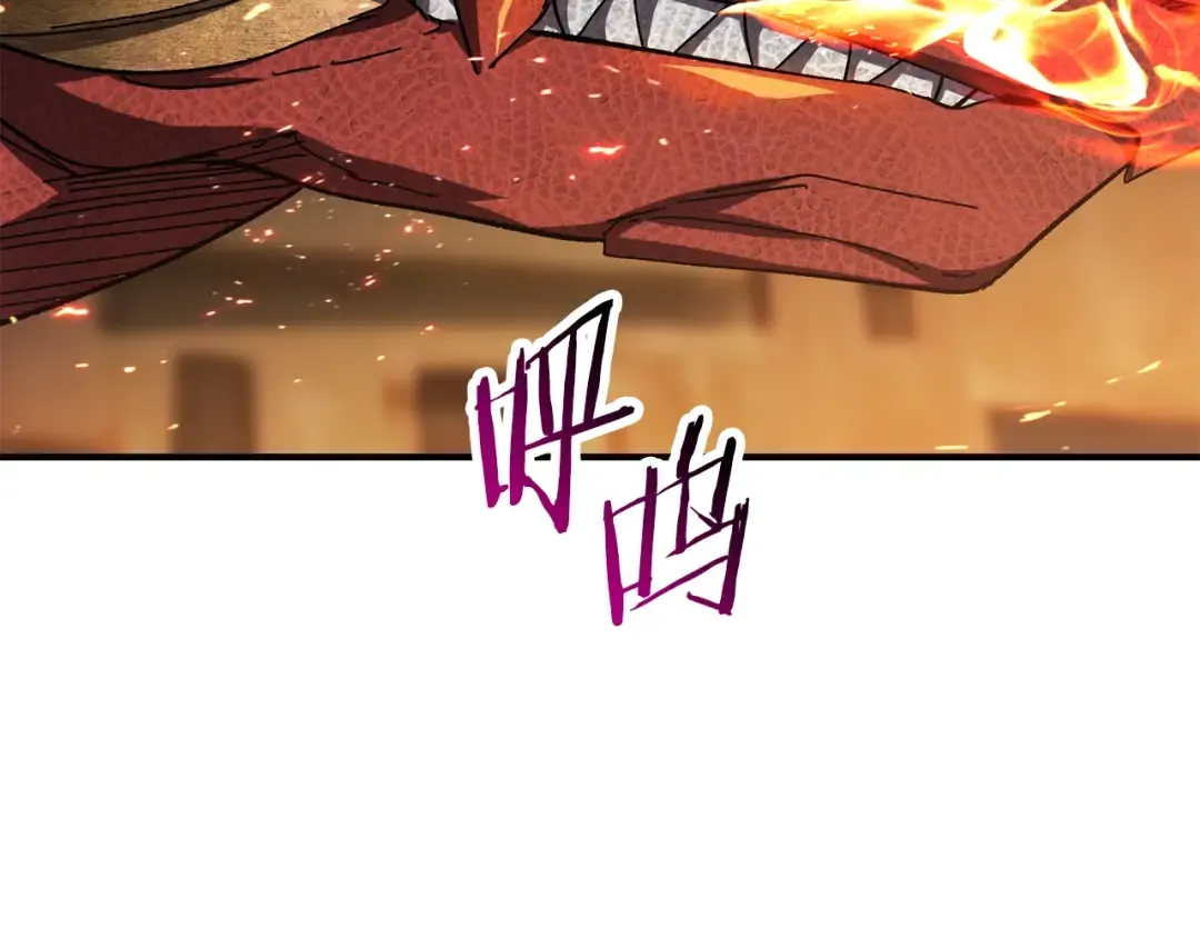 第129话 存在的意义 第14页