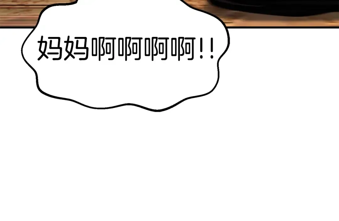 第129话 存在的意义 第26页