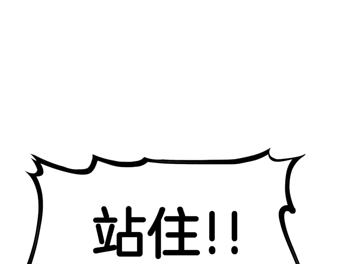 第129话 存在的意义 第27页