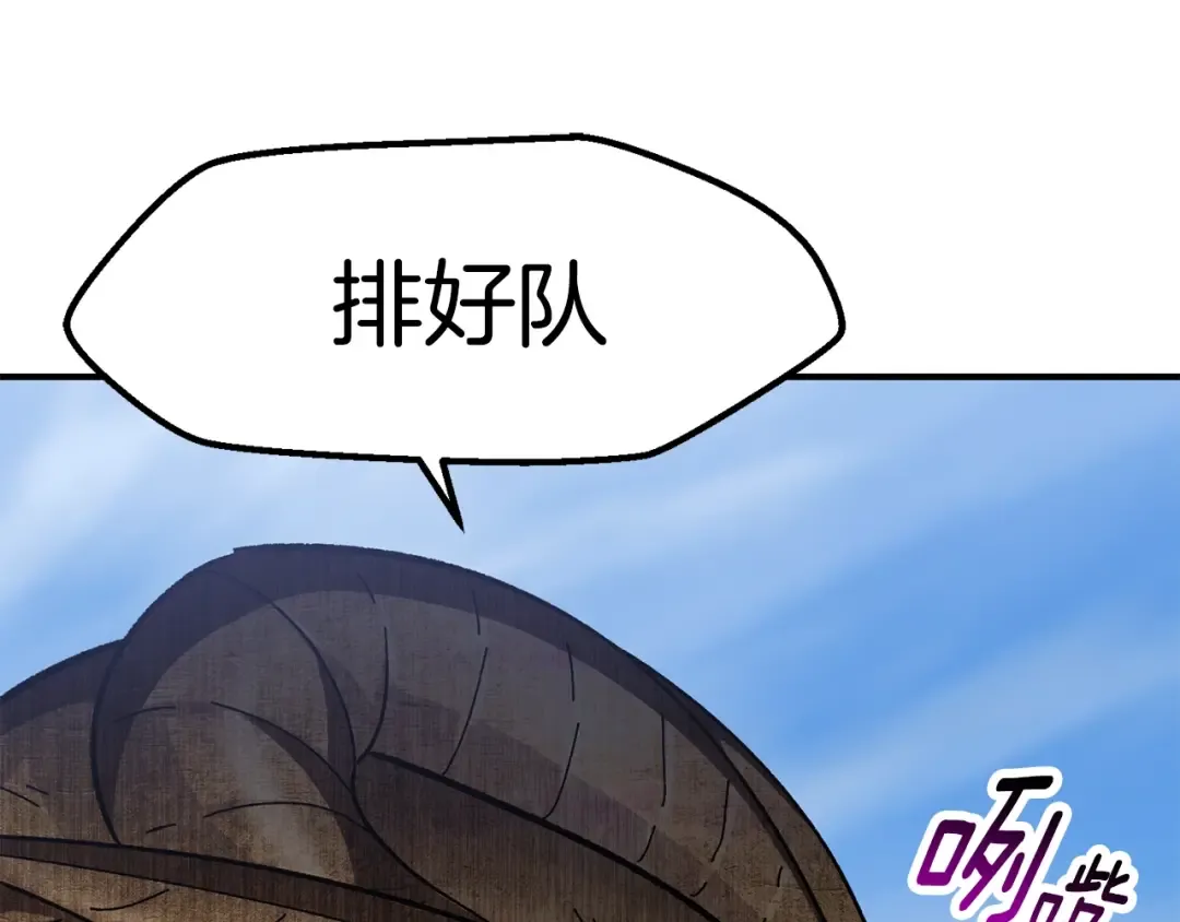 第129话 存在的意义 第31页