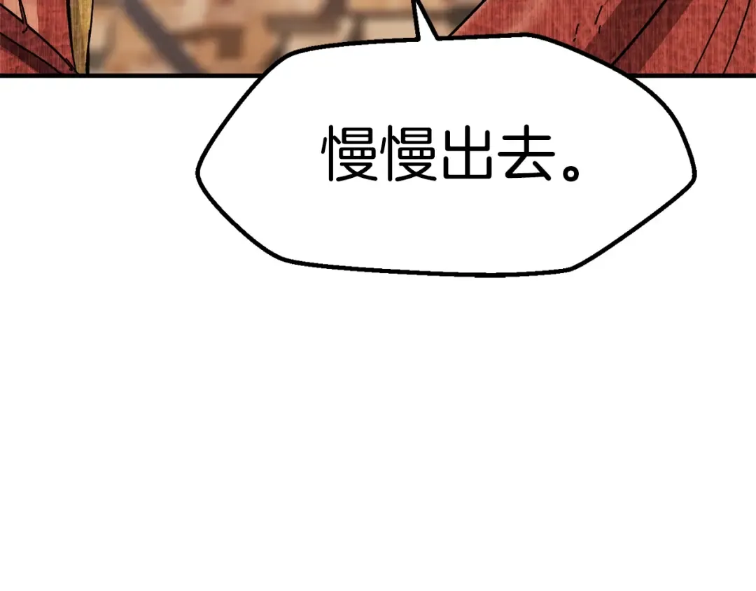 第129话 存在的意义 第33页