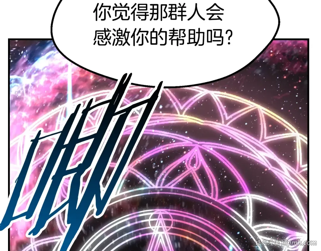 第129话 存在的意义 第48页