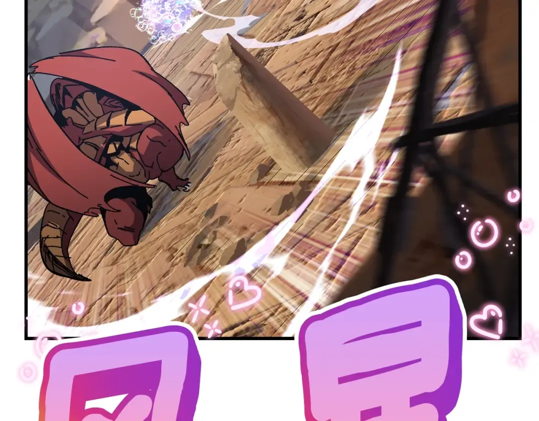 第129话 存在的意义 第58页
