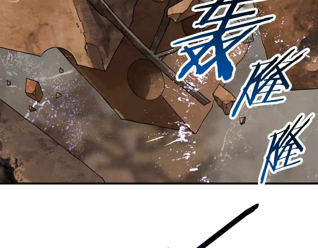 第129话 存在的意义 第71页