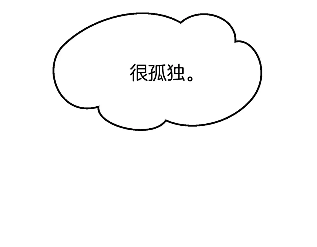 第129话 存在的意义 第86页