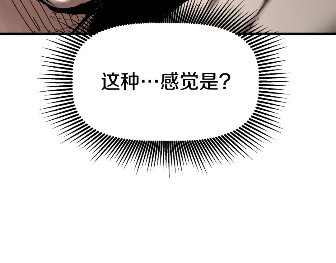 第129话 存在的意义 第101页