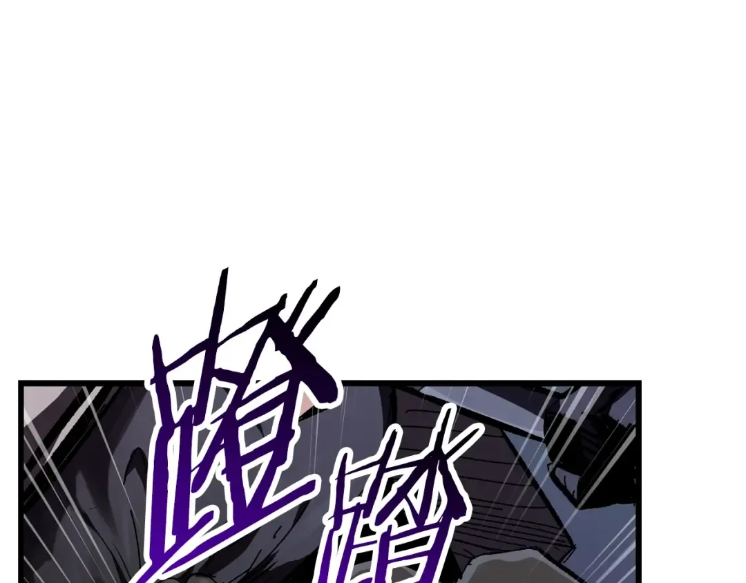 第129话 存在的意义 第102页