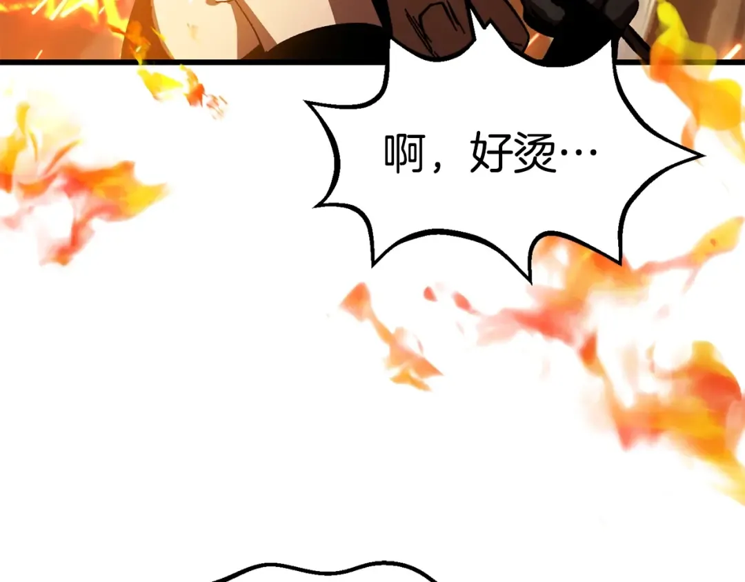 第129话 存在的意义 第129页