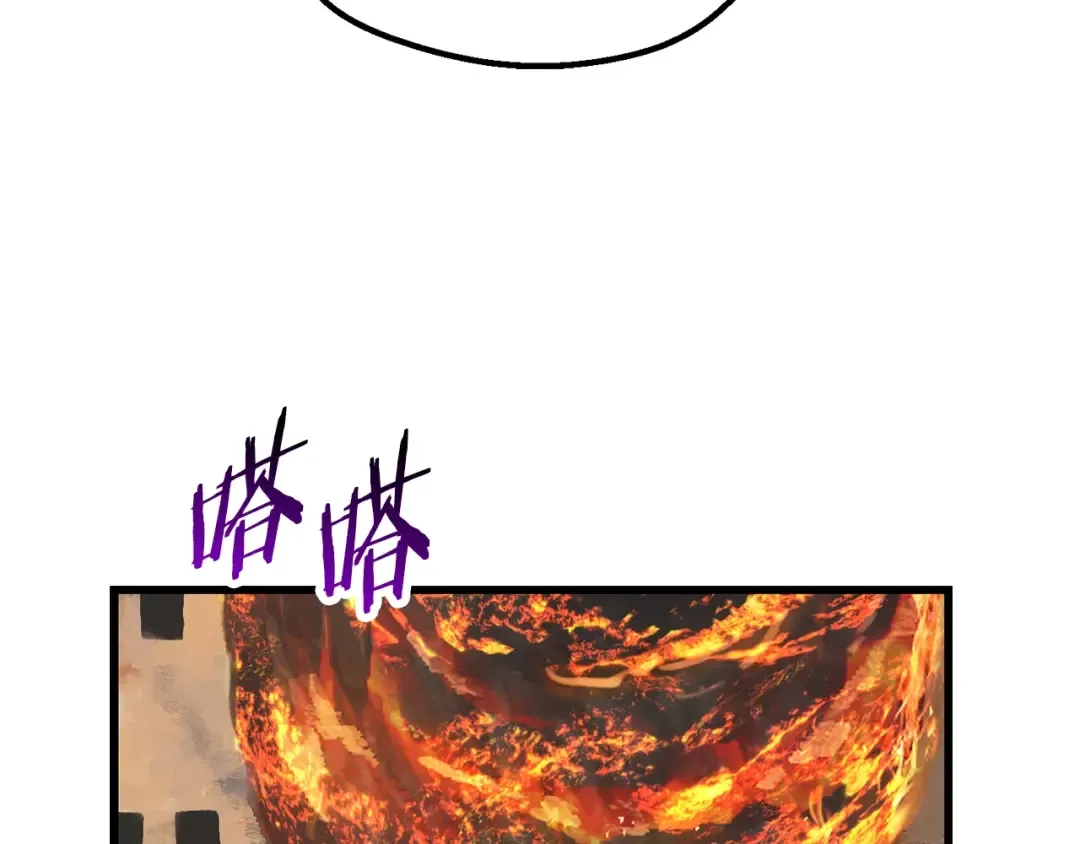 第129话 存在的意义 第133页