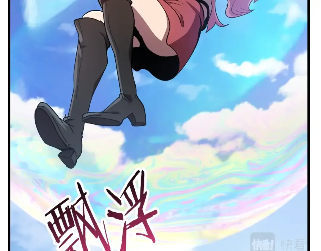 第129话 存在的意义 第161页