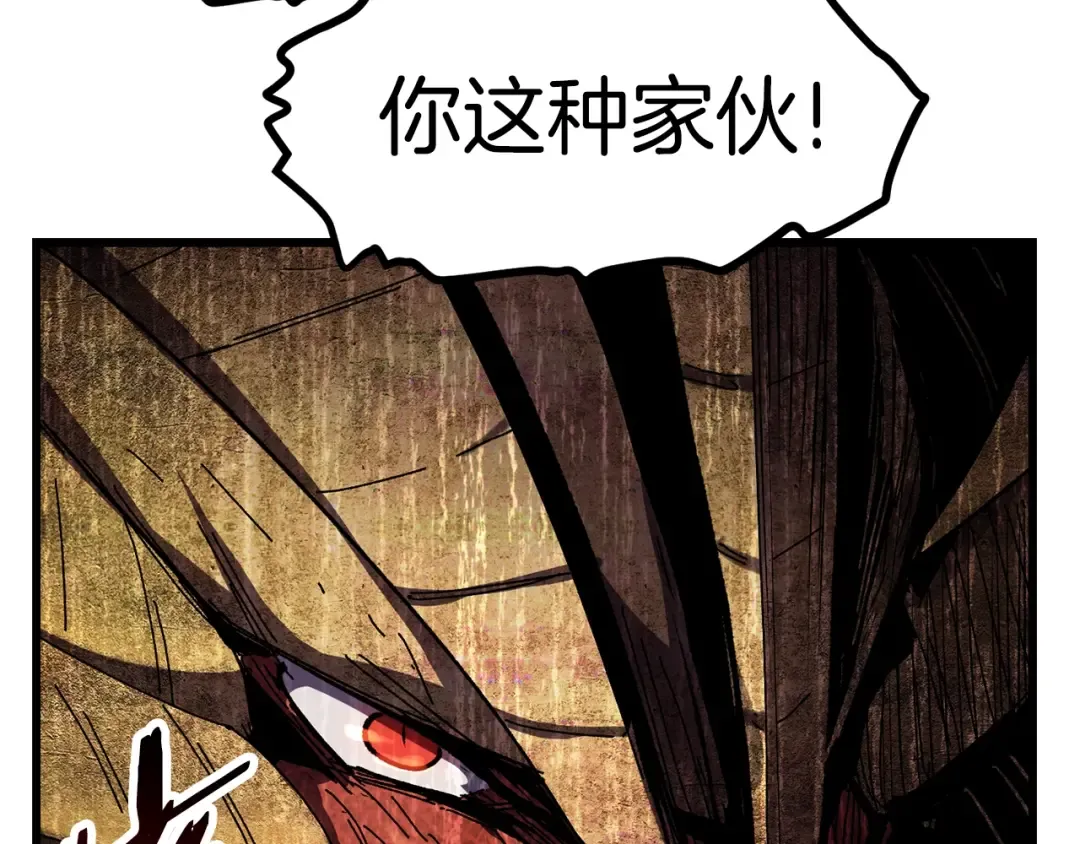 第129话 存在的意义 第170页