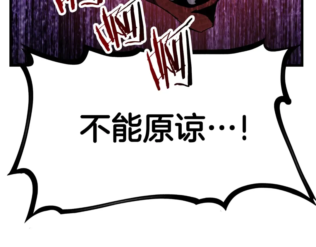第129话 存在的意义 第172页