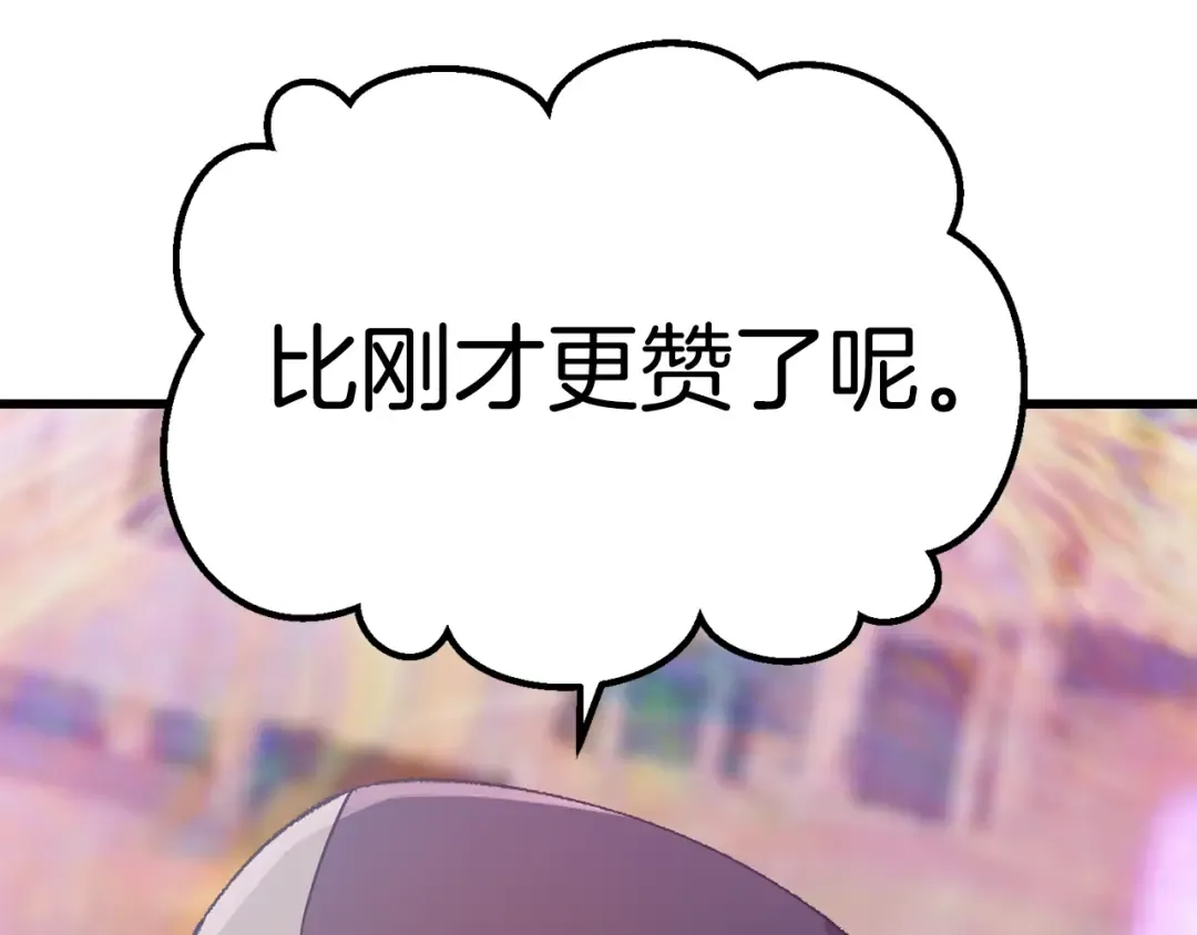 第129话 存在的意义 第174页