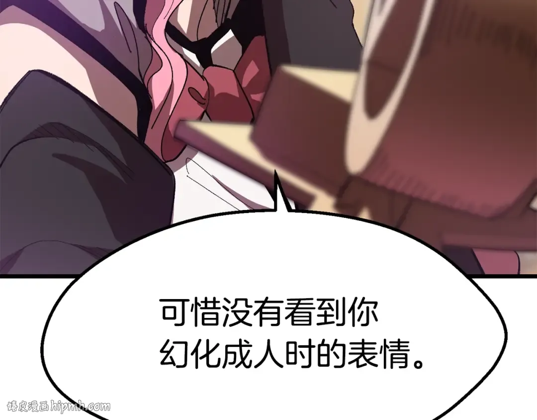 第129话 存在的意义 第176页