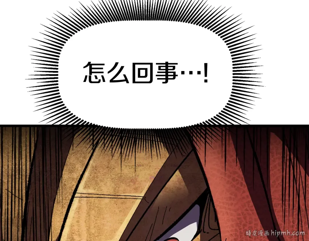 第129话 存在的意义 第184页