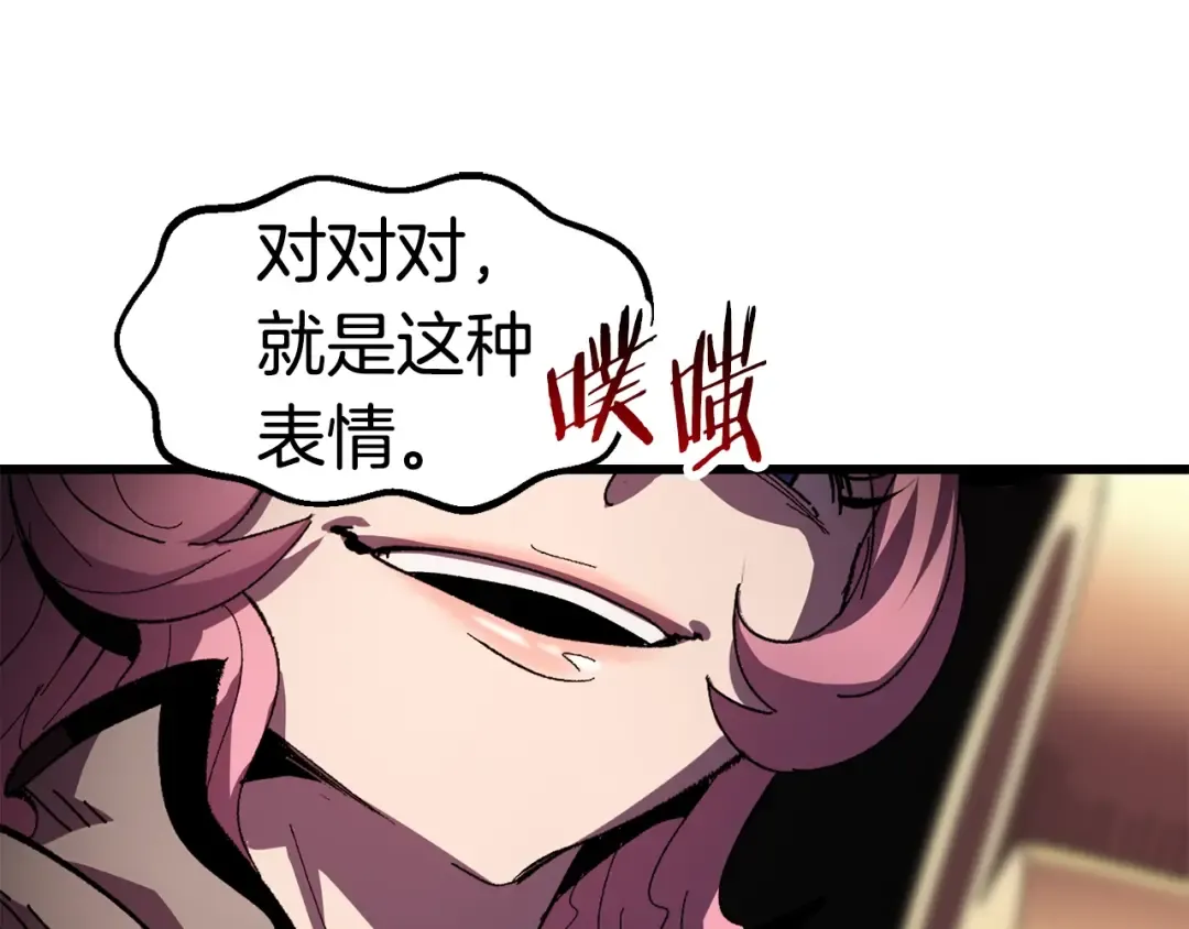 第129话 存在的意义 第187页