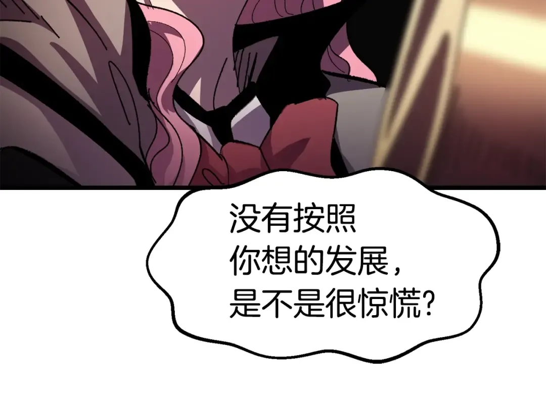 第129话 存在的意义 第188页