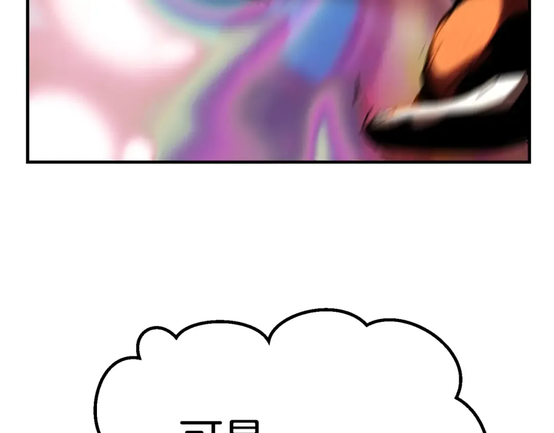 第129话 存在的意义 第196页