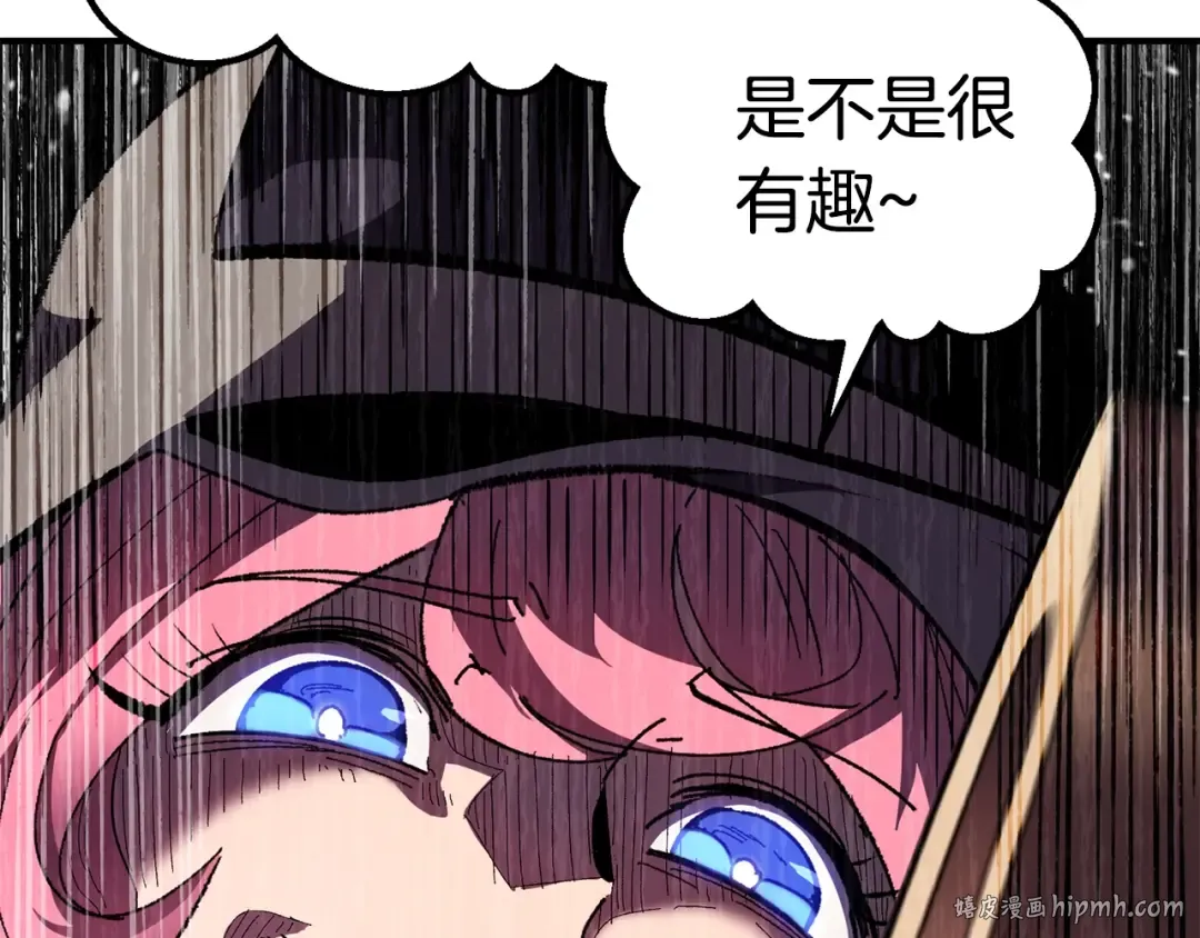 第129话 存在的意义 第200页
