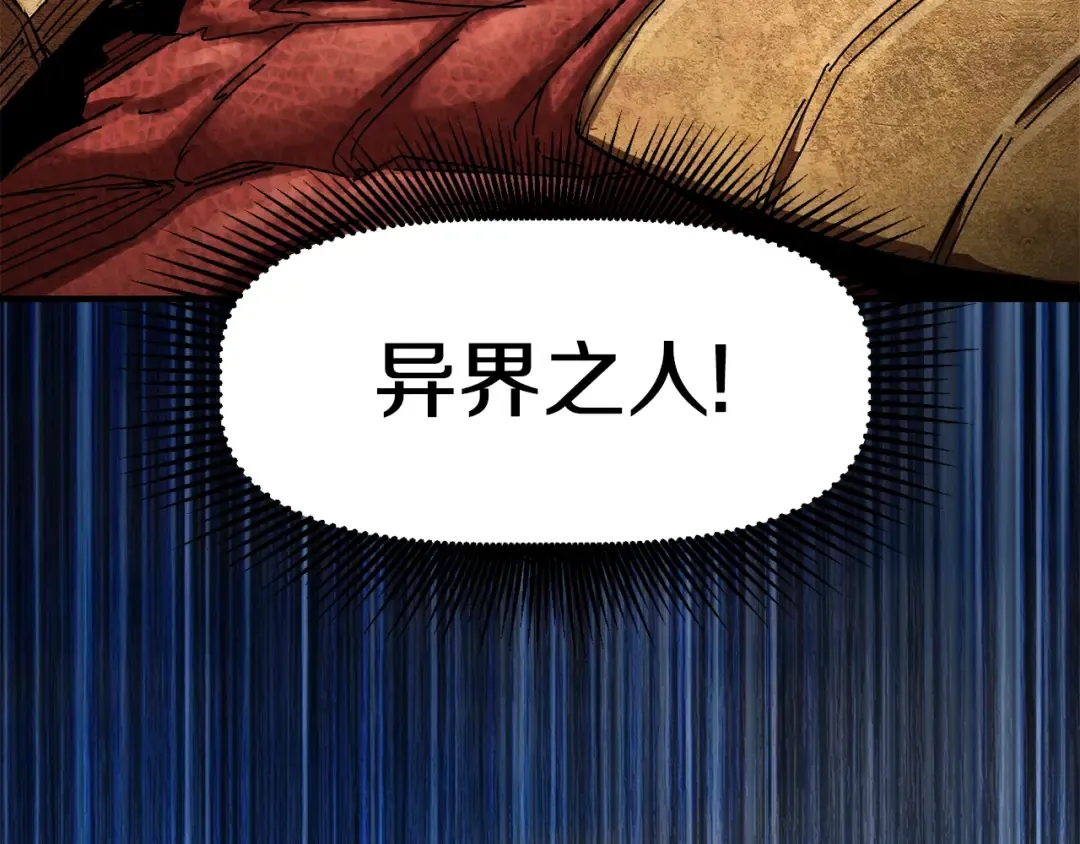 第129话 存在的意义 第205页