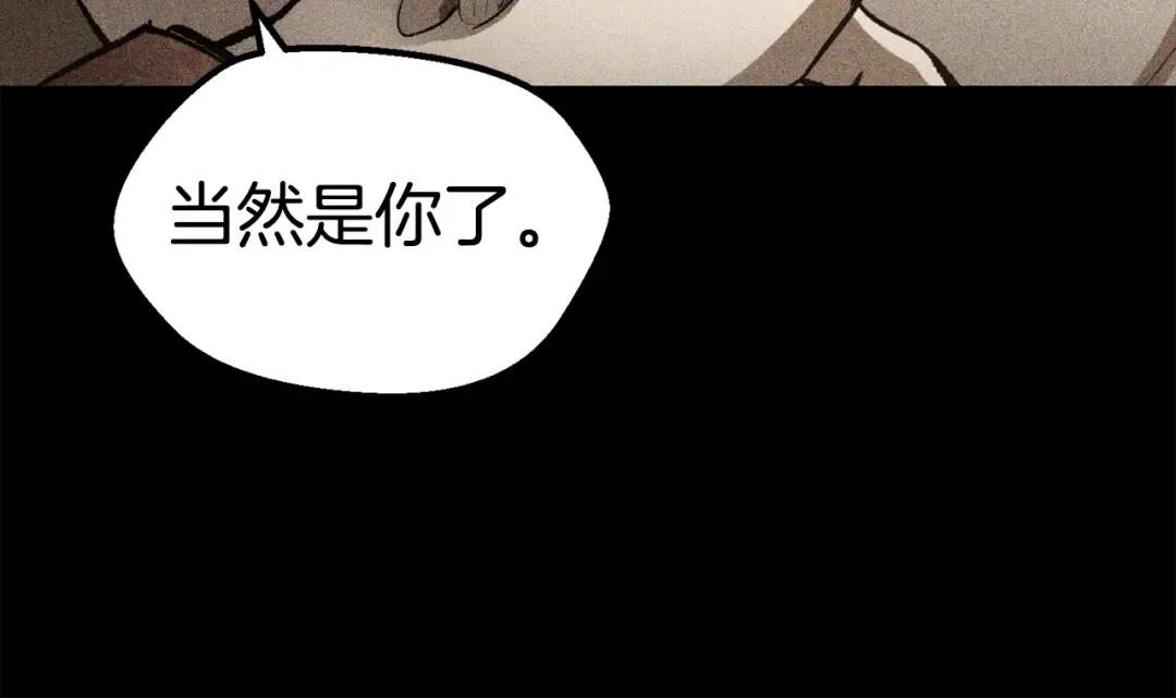 第129话 存在的意义 第214页
