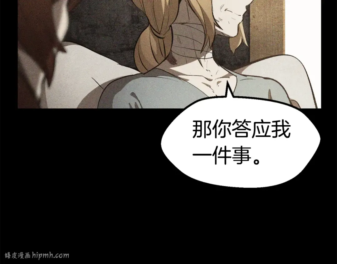 第129话 存在的意义 第216页