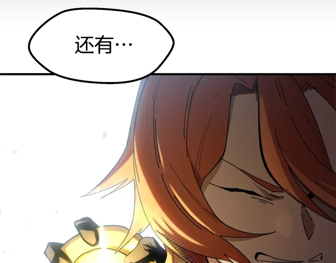 第129话 存在的意义 第221页