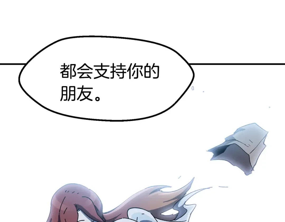 第129话 存在的意义 第223页
