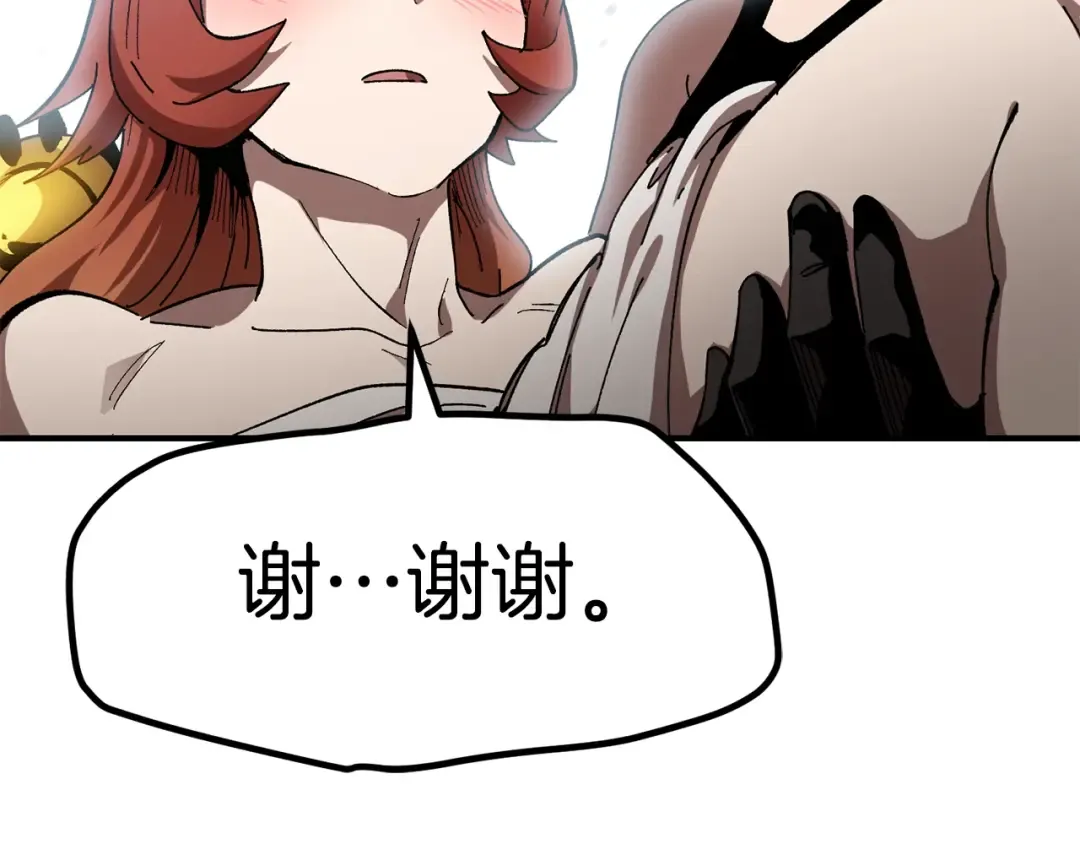 第129话 存在的意义 第230页