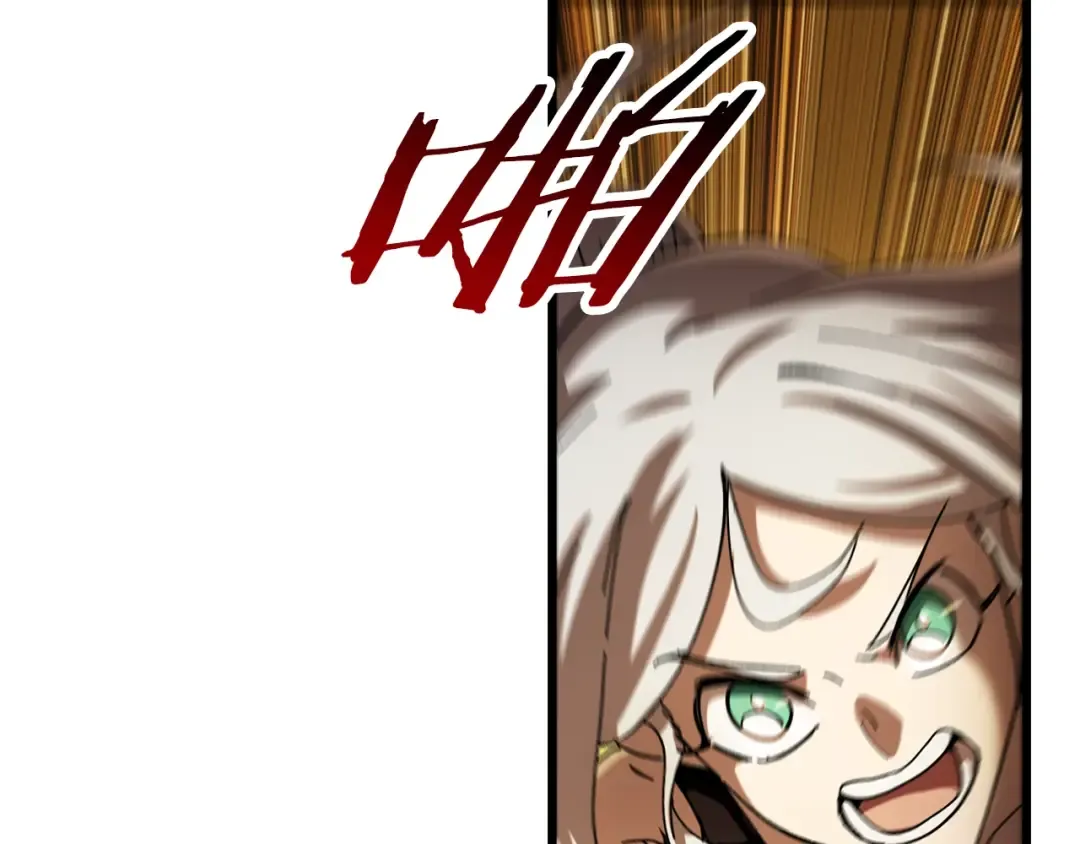 第130话 龙核精气 第65页