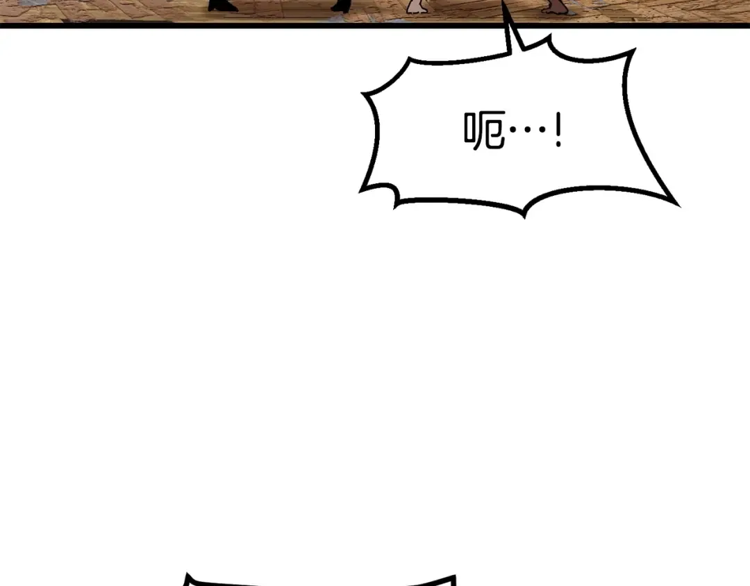 第130话 龙核精气 第85页