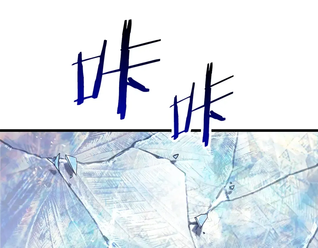 第130话 龙核精气 第110页