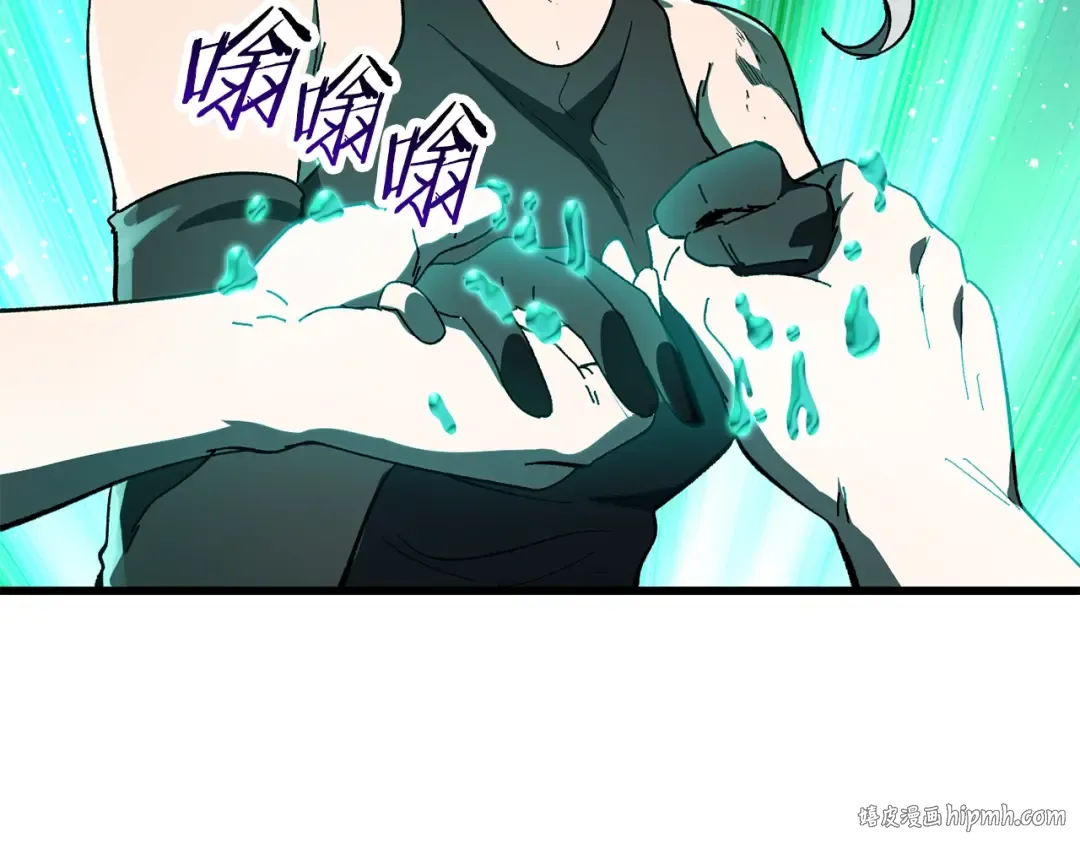 第130话 龙核精气 第184页