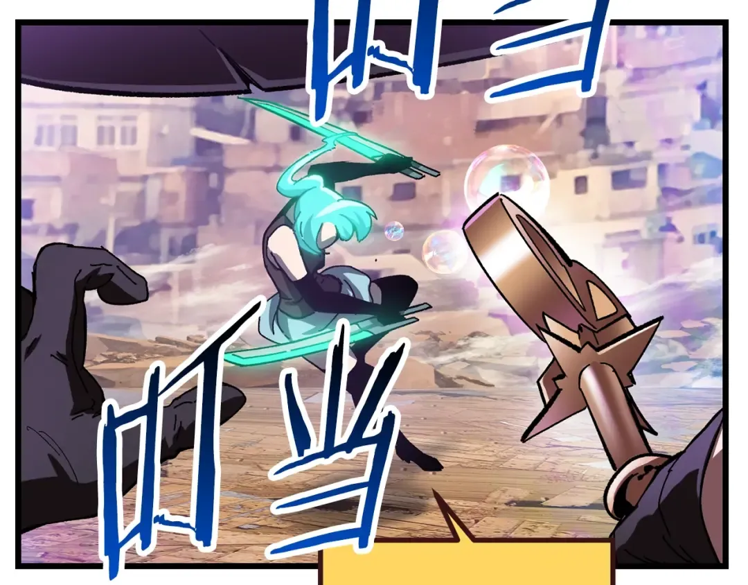 第131话 我不是一个人 第20页