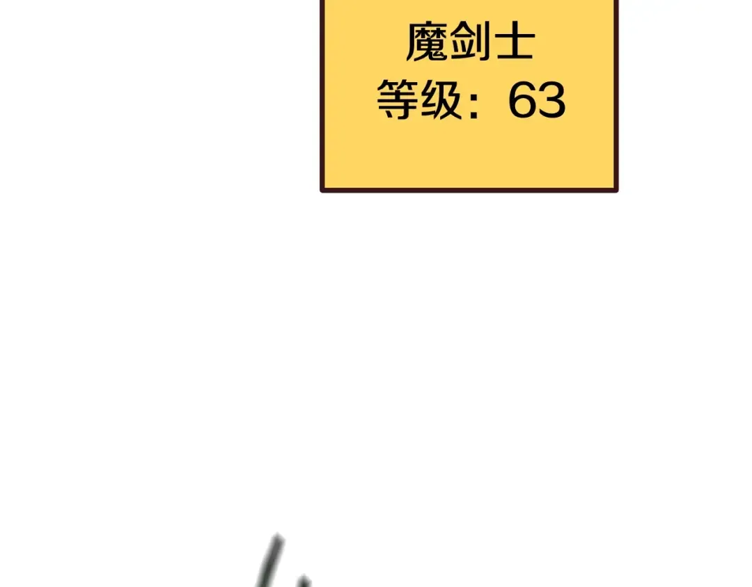 第131话 我不是一个人 第21页