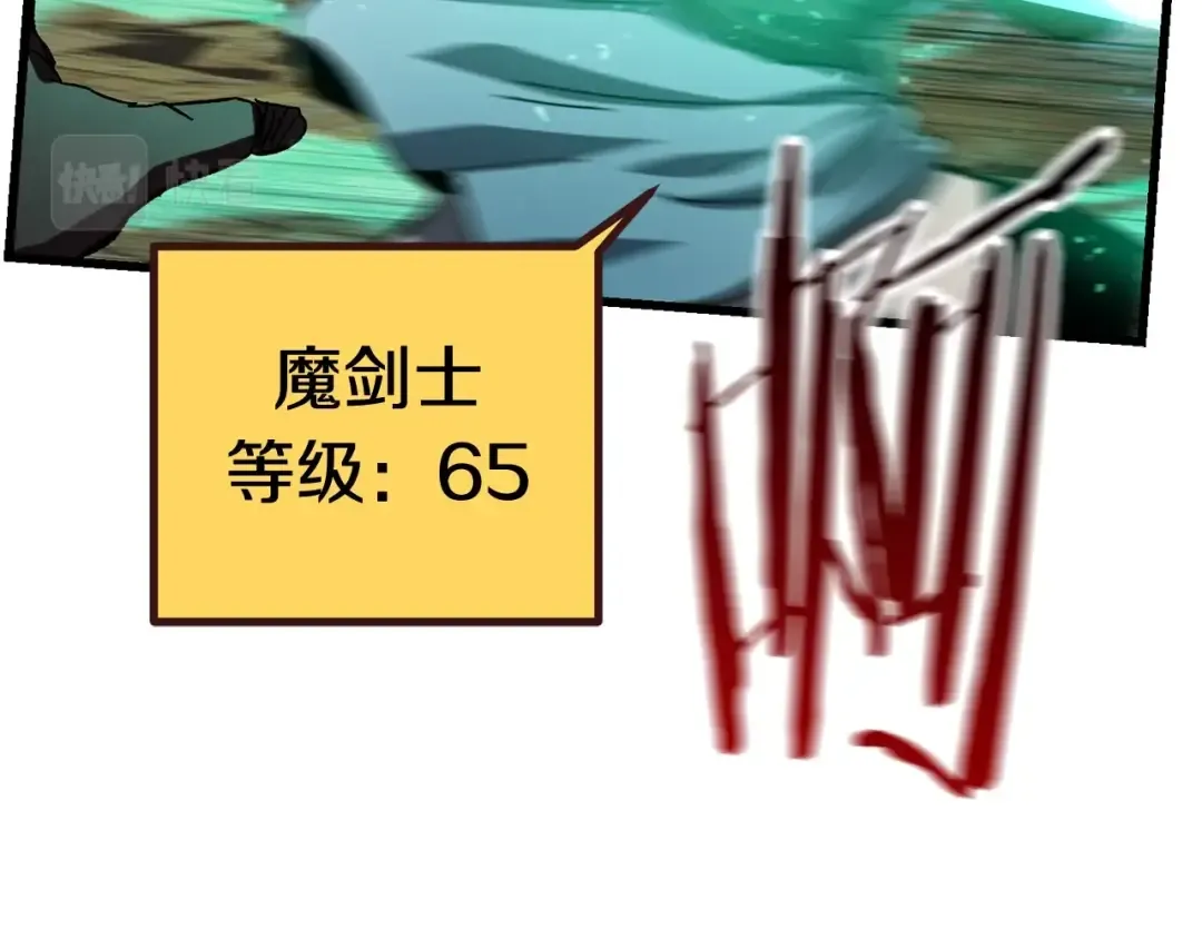 第131话 我不是一个人 第27页