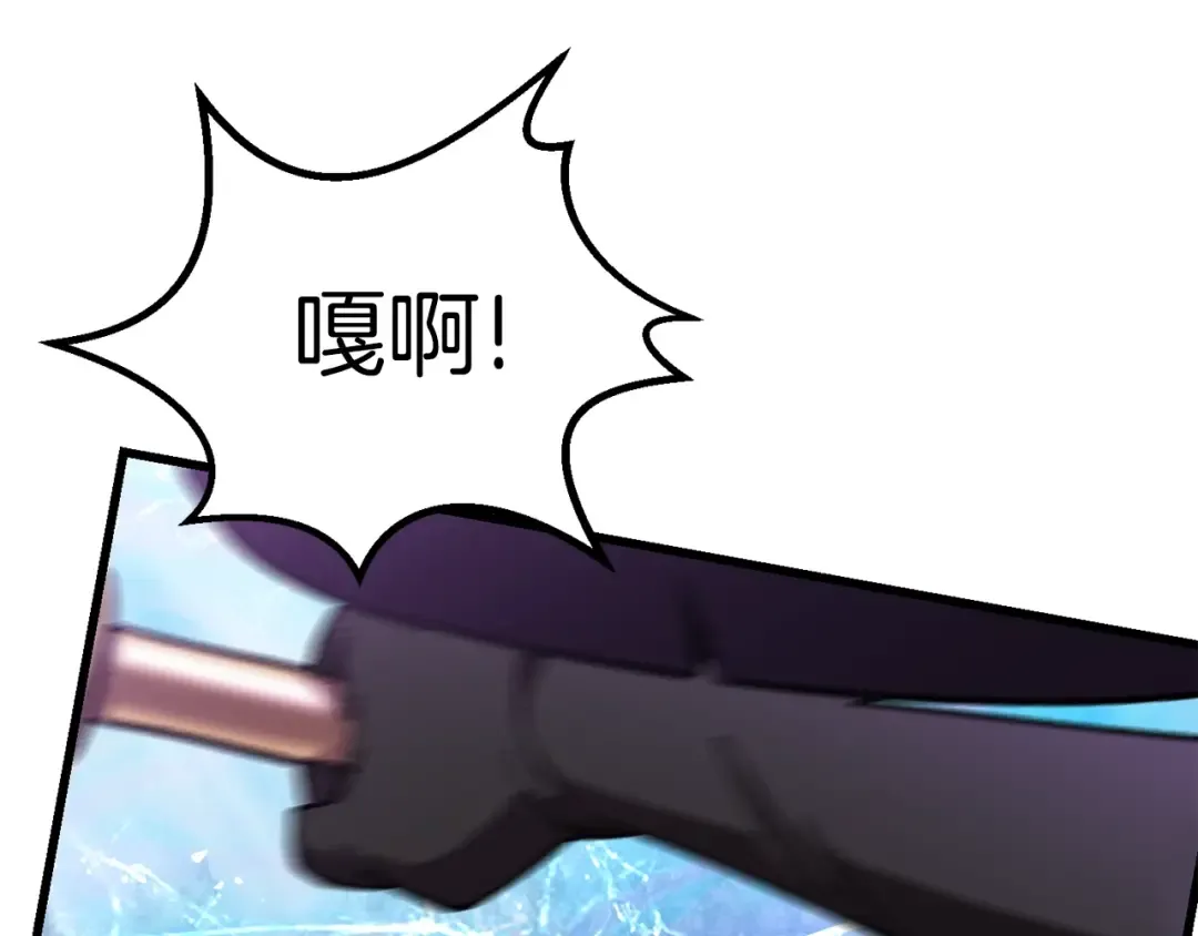 第131话 我不是一个人 第29页