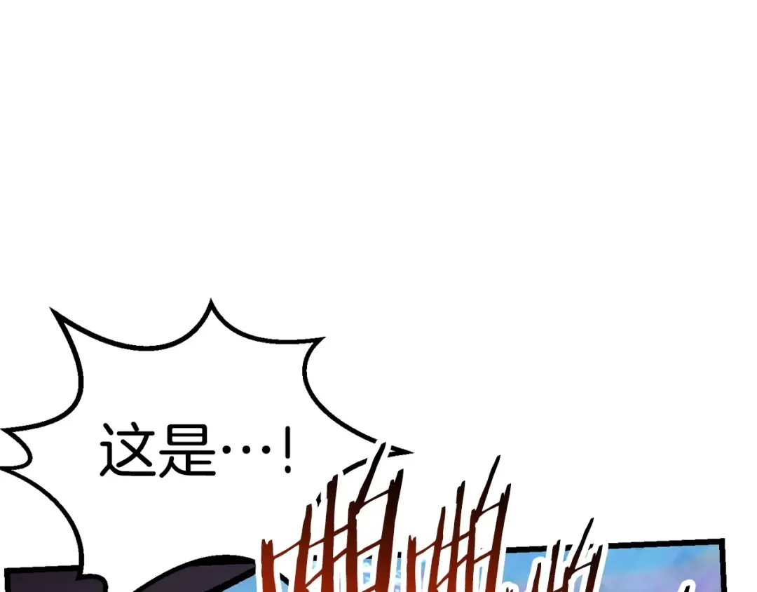 第131话 我不是一个人 第31页