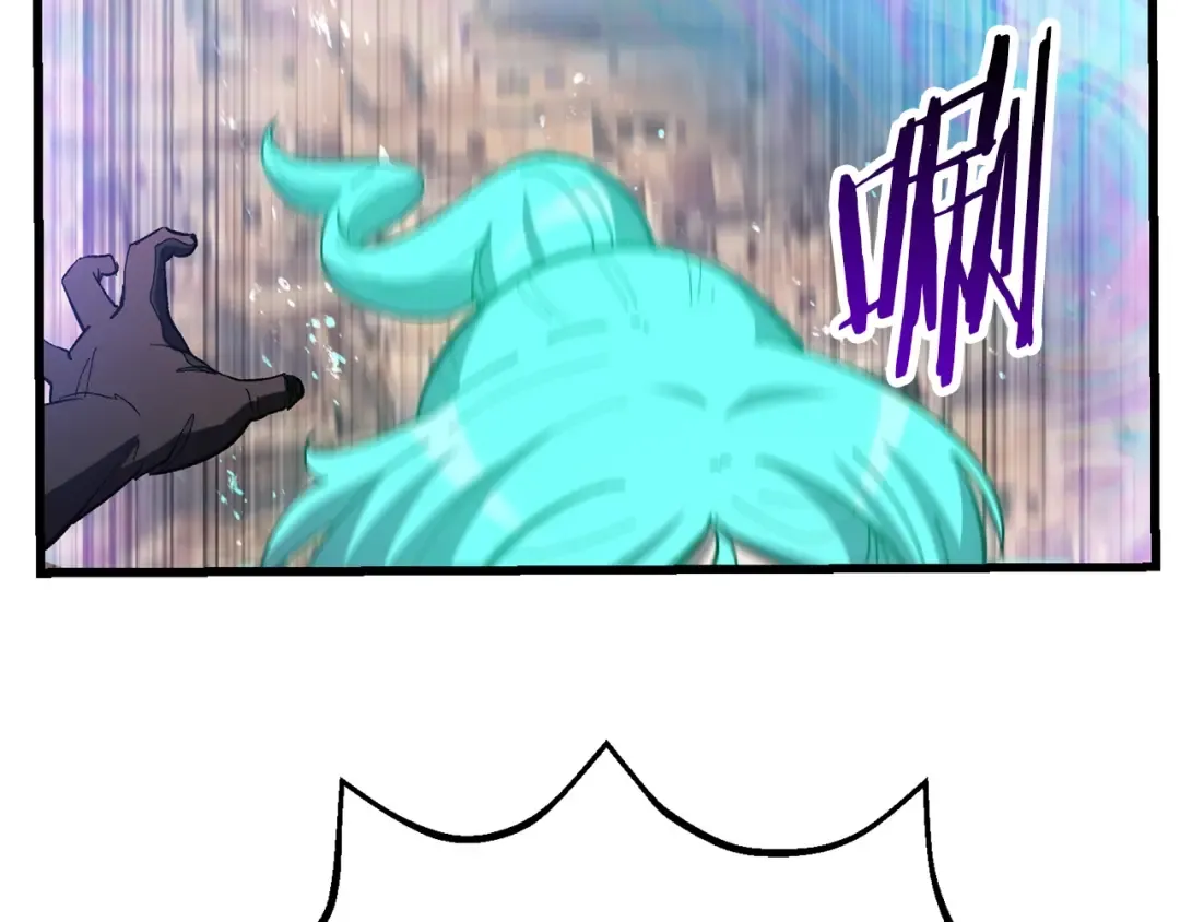第131话 我不是一个人 第44页