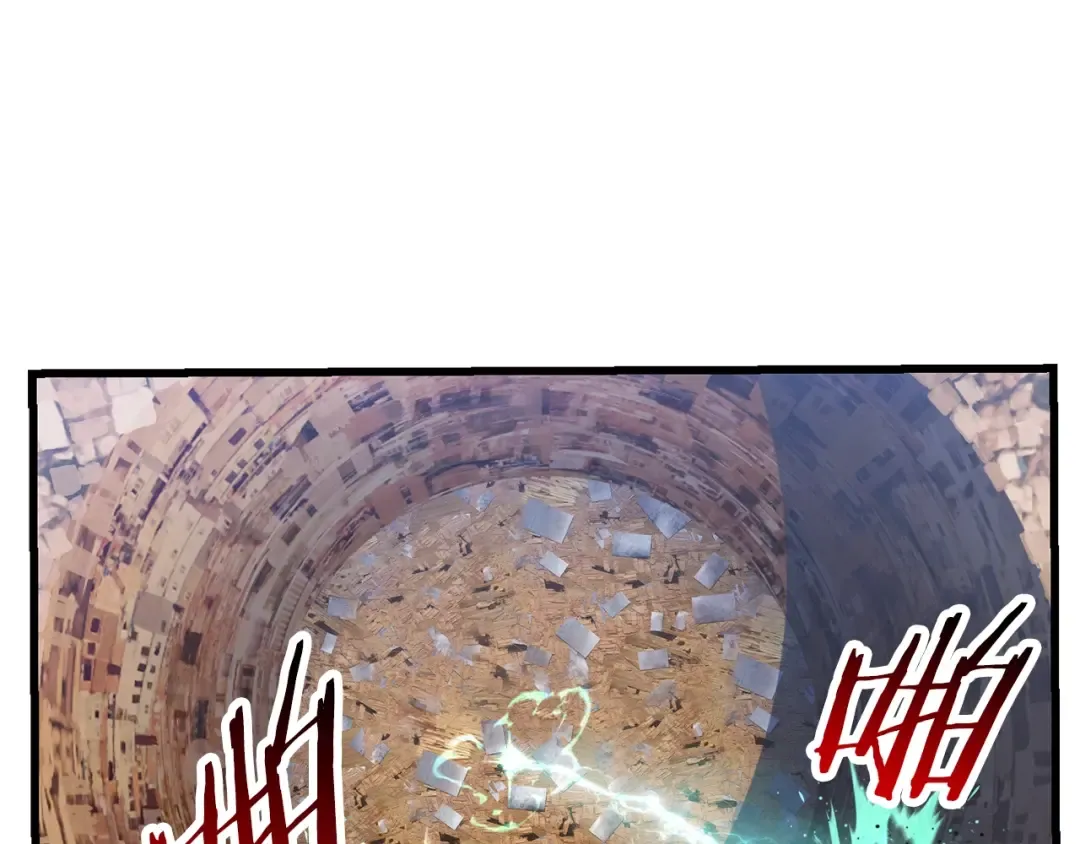 第131话 我不是一个人 第52页